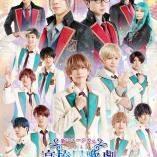 New Musical Starmyu - 2nd season