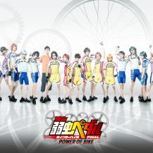 Butai Yowamushi Pedal: Shin Inter High Hen - Limit Breaker (2019