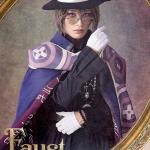 Yusuke Yata : Faust