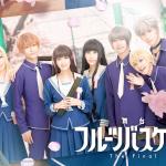 Fruits Basket - The Final