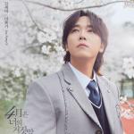 Lee Hong-gi : Kosei Arima (triple cast)