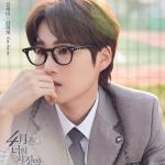 Kim Hee-jae : Kosei Arima (triple cast)